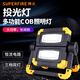 神火（SupFire）G7強(qiáng)光投光燈LED充電工地室外停電手提式戶外大功率投射燈探照燈 G7投光燈雙燈（10瓦）標(biāo)配