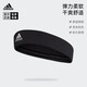 adidas阿迪達(dá)斯運(yùn)動(dòng)頭帶運(yùn)動(dòng)吸汗頭巾跑步籃球羽毛球健身束發(fā)帶止汗頭箍 CF6926 黑色