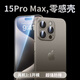 詩貝洛 適用蘋果15promax手機殼全包防摔超薄透明磨砂軟殼iphone15保護套簡約plus磁吸充電高級男女新款 【鈦金灰】輕奢磨砂丨不沾指紋 蘋果15ProMax