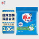 雕牌超效加酶無磷洗衣粉速溶快潔強效去漬衣物清潔茉莉清香 1.03kg*1袋
