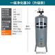 藤原油水分離器過(guò)濾器空壓機(jī)壓縮空氣精密過(guò)濾器氣泵干燥罐帶自動(dòng)排水 一級(jí)凈化器30（升級(jí)款）