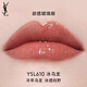 【準(zhǔn)新品】YSL【新色3/23發(fā)售】圣羅蘭黑管唇釉610 5.5ml鏡面口紅生日禮物禮盒