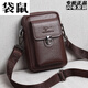 袋鼠（KANGAROO）男士單肩運動(dòng)包休閑小包手機包夏季真皮小背包迷你皮包穿皮帶腰包 棕色