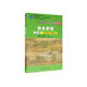 財務(wù)管理（第6版·立體化數字教材版）/中國人民大學(xué)會(huì )計系列教材·簡(jiǎn)明版·國家級優(yōu)秀教學(xué)成果獎