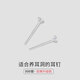兩世歡純S999足銀男士耳環(huán)單只養(yǎng)耳洞迷你小巧設(shè)計(jì)感耳骨釘不易過敏耳飾 2mm單只