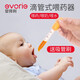愛得利（evorie）膠頭滴管嬰兒新生兒童喝水滴管奶嘴式吃藥喂液器喂水器滴管式 滴管式喂藥器【吸管刷】