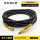 迪奇威家用高壓洗車(chē)機鋼絲管莫甘娜億力清洗機防爆出水管水槍軟管配件 14雙小頭[6米]布紋鋼絲管