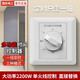 國際電工定時(shí)開關(guān)控制器220v倒計(jì)時(shí)自動斷電機(jī)械式86型水泵熱水器定時(shí)器 120分鐘控制器