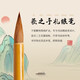 六品堂王羲之手札書法毛筆專用小楷狼毫筆兼毫行書行草專業(yè)級羲之二王古法專業(yè)中楷行楷中號楷書小紫毫 熱賣【羲之手札】中號