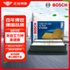 博世（BOSCH）油性空氣濾芯空氣濾清器空氣格空濾3526適配本田奧德賽/艾力紳等