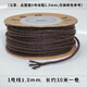 維娜絲藏式手搓棉線(xiàn)文玩繩菩提佛珠線(xiàn)串珠線(xiàn)銀飾手鏈繩編織線(xiàn)棉繩手串繩 深咖 3號1.0mm/約30米一卷