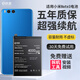 修派 適用于小米手機電池全系列通用【3C認證】 適用小米Note3電池【升級4000mAh】