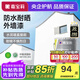 嘉寶莉（CARPOLY）新家園外墻漆防水防曬抗裂乳膠漆彩色墻面補(bǔ)漆自刷漆環(huán)保墻面油漆 純白色【抗污防水耐曬】 20KG刷80-100平米（送工具）