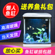 舒博萊特（SHUBOLAITE）魚(yú)缸水族箱懶人家用客廳小型迷你生態(tài)桌面金魚(yú)缸造景玻璃過(guò)濾魚(yú)缸 300-輕奢假山造景 + 養(yǎng)魚(yú)大禮包