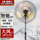 飛鹿落地扇超大風(fēng)力商用扇家用強(qiáng)力工業(yè)風(fēng)扇工廠車間吹除甲醛鋁葉立式大功率 18寸遙控變頻落地扇/110W（只做銅線電機(jī)）