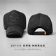 度得男春夏季網(wǎng)帽貨車(chē)帽高頂加固版型男女大碼加大頭圍60-63cm棒球帽 DO黑色刺繡(春秋款) 均碼 60-63cm大碼