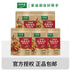 太太樂快手系列菜譜調(diào)料 中式菜肴醬料包多種口味家庭烹飪調(diào)味料 麻辣香鍋調(diào)味料100g*5袋