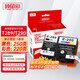 臻印彩 適用愛普生Epson WF-100墨盒 WF-110便攜式打印機墨水墨盒 T289/T290墨盒2套裝（送1套，發(fā)3套）