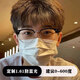 戴申近視眼鏡可配度數(shù)眼睛近視網(wǎng)上配眼鏡防藍(lán)光斯文理工男半框眼鏡 配防藍(lán)光1.61（建議0-600度）