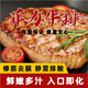 生鮮牛排家庭兒童牛排批發(fā)生鮮冷凍牛肉牛扒家用袋裝 牛排20片+黑椒+黃油包