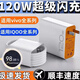 aigo適用vivo充電器120w原裝iqoo閃充10/9/8/7愛(ài)酷手機(jī)z5z8x23x27x60 1.0米線+120w快充頭