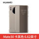 華為mate30 Pro手機(jī)殼皮套智能視窗保護(hù)套原裝全包防摔翻蓋式原廠限量版男女款高檔 Mate30原裝皮套（卡其色）送貼膜*1+原裝5A