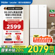 海爾（Haier）出品冰箱342升一級雙變頻風冷無霜Leader雙開門四開門法式多門三檔變溫凈味保鮮嵌入式智能家用 342L冰雪白+一級雙變頻+三檔變溫+黑金凈化系統(tǒng)