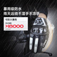 賽羽（SCOYCO）碳纖維防護防風(fēng)防寒保暖防水通勤護掌觸屏秋冬春賽車(chē)騎行手套男女