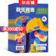 快樂(lè )青春簡(jiǎn)妙作文小學(xué)版（原簡(jiǎn)妙作文小學(xué)版雜志） 2025年10月起訂閱 1年共12期 傳授中小學(xué)生作文技法掌握作文規律 講解干粉作文寫(xiě)法 注重指導性和教育意義 7-12歲小學(xué)生語(yǔ)文學(xué)習作文輔導期刊雜志