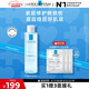 理膚泉B5藍水200ml 積雪草補水保濕修護維穩(wěn)舒緩爽膚水情人節(jié)禮物送女友