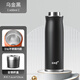 花間道保溫杯男父親節(jié)禮物大容量燜茶杯316內(nèi)膽茶水分離悶泡杯便攜茶杯 烏金黑316內(nèi)膽 600ml 刻字咨詢客服