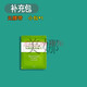 官網(wǎng)2.0新老款熱敷腰帶包加強版熱敷包腰帶套裝 老款開穴包(1小包)