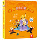 0-3歲孩子的音樂(lè)啟蒙發(fā)聲書：一起聽民樂(lè)  聆聽經(jīng)典 普及民族音樂(lè)的早教發(fā)聲書樂(lè)樂(lè)趣童書