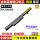 適用聯(lián)想E40-80筆記本電池B40-70 N50 E41-80 N40 B50 E50-30 -45 2800MAH