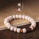 QMXD星月菩提手串男佛珠手鏈男簡(jiǎn)約素款禪意單圈高密籽原籽國(guó)潮風(fēng)手鏈