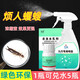九行滅蠼螋殺蟲(chóng)劑滅夾板蟲(chóng)剪刀蟲(chóng)藥殺蟲(chóng)水乳劑強力除蠼螋藥家用殺蟲(chóng)劑 滅殺蠼螋濃縮劑