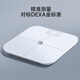 云康寶小米有品體脂秤智能電子體重秤 全家可用多項精準數據 減肥專(zhuān)用體脂秤 小米有品體脂秤【充電白色款】