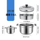 瀝米飯蒸鍋不銹鋼小蒸鍋一層1單層家用蒸飯鍋蒸籠湯隔水蒸煮兩用 特厚型(適合5-6人) 28cm