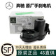 奔馳（Benz）4S直供 原裝備件手剎馬達 電子手剎電機 執行器 駐車(chē) 車(chē)型補貼 奔馳A級 A160 A180 A200 A220