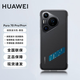 華為原裝Pura70Pro+Ultra手機殼微泵液冷殼手機散熱降溫保護殼保護套 華為Pura70Pro/+微泵液冷殼 黑色