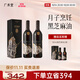 廣禾堂【金婧同款】黑芝麻油740ml 產(chǎn)后便秘神器月子湯月子餐烹飪月子油 740ml2瓶裝