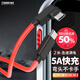 trendsetter適用努比亞紅魔數(shù)據(jù)線2米加長pd快充彎頭165W/120W紅魔7/7s/6/8/pro/5g/5s/3/3s/6r手機充電線