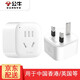 公牛（BULL） 中國香港旅行插頭港標英標旅行電源轉換器插座國外用英國迪拜新加坡馬爾代夫馬來(lái)西亞等