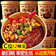 嗨可妹酸辣粉紅薯粉整箱12桶裝正宗重慶嗨吃酸辣粉絲米線(xiàn)速食沖泡 酸辣粉158g*12桶【品質(zhì)款】