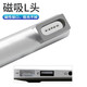蘇發(fā) 65W氮化鎵蘋(píng)果筆記本電腦充電器頭pd快充type-c轉(zhuǎn)magsafe磁吸L頭充電線 typc轉(zhuǎn)蘋(píng)果磁吸老款沖電線L頭 MacBook pro A1278