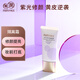 親潤水潤輕紗煥顏隔離霜30g 水潤保濕妝前乳化妝品遮瑕潤色