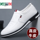 卡帝樂(lè )鱷魚(yú)（CARTELO）潮牌男鞋春季運動(dòng)小白鞋男士?jì)仍龈呱虅?wù)韓版真皮透氣休閑皮鞋透氣 白色【不增高】 41