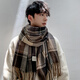 咕咕象（guguxiang）圍巾男士冬季保暖圍脖防羊絨生日禮物高檔款學(xué)生脖套送男朋友情侶 深咖色格子1條（格子披肩圍巾）