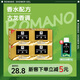 羅曼諾套裝120g*4 古龍香皂男士肥皂清潔洗澡香皂 金色至尚香皂*4塊