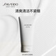 資生堂（Shiseido）新男士潔面膏125ml 收縮毛孔控油保濕洗面奶潔面乳生日禮物送男友